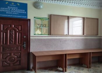 В Вигодянській громаді відкрито ЦНАП — Новини Одеської області