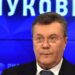 ВАКС стягнув арештовані мільйонні активи Януковича у дохід держави | Новини Політики