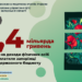 З доходів запорізьких платників держбюджет отримав майже 2,4 мільярда гривень