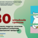 Запорізькі імпортери підакцизних товарів сплатили до держбюджету 80 мільйонів гривень
