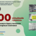 Запорізькі платники погасили триста мільйонів гривень податкового боргу