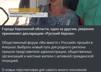 Житель Олешок допомагає російським військовим грабувати майно місцевих мешканців — Новини Херсонщіни