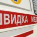 Жителям Херсонщини передали ліки та медичне обладнання — Новини Херсонщіни