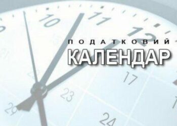 19 січня – останній день сплати ЄСВ за ІV квартал 2022 року