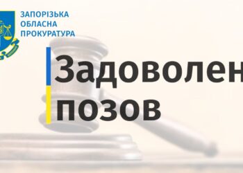 Супермаркет Запоріжжя не доплатив бюджету півмільйона гривень | Новини Запоріжжя — кримінал