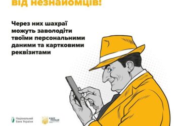 Шахраї активізувалися та розводять запоріжців на гроші | Новини Запоріжжя — кримінал