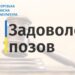 Супермаркет Запоріжжя не доплатив бюджету півмільйона гривень | Запорозька