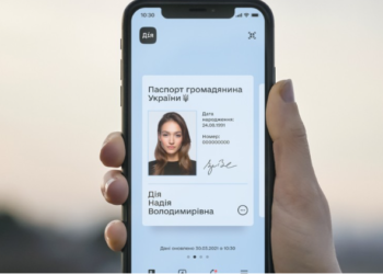 Цифровой паспорт v/s бумажный: мнение юриста — Новости Одессы