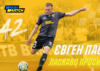 «Днепр-1» объявил о первом зимнем трансфере (4 января 2023 г.) — Новости футбола