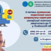 До уваги запоріжців: «гарячі лінії» з питань зупинення реєстрації податкових накладних тимчасово працюють на базі податкової служби Львівської області