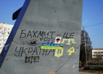 Фоторепортаж с Бахмута (сегодня) » газета Мій Нікополь