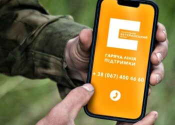 Гаряча лінія підтримки від УВФ обіцяє розрадити кропивничан у разі панічної атаки