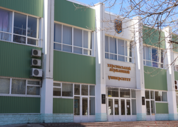 Гуманітарний вантаж  прибув до Херсонського державного універитету — Новини Херсонщіни