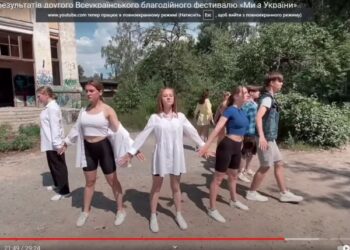 Хореографічний ансамбль «Час Пік» здобув перемогу у Всеукраїнському фестивалі «Ми з України»