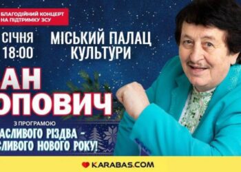 Іван Попович запрошує рівнян на концерт «Щасливого Різдва – щасливого Нового року!»