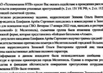 «кадирівці» зґвалтували російську «журналістку» з НТВ в Мелітополі ,а її оператора побили
