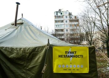 Кіровоградщина: де в Олександрії розташовані пункти незламності