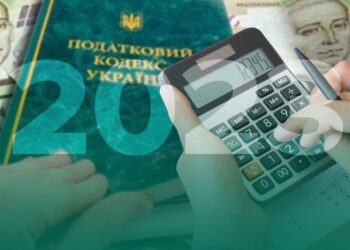 Кого з підприємців Кам’янського перевірятимуть фіскали у 2023 році – Новини Кам’янське