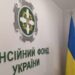 Кропивницьким ветеранам роз’яснили, як отримати пільги