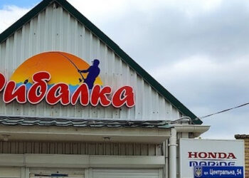 Дружина мера Генічеська перереєструвала бізнес за російськими законами