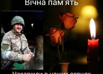 Містяни прощатимуться із земляком — Героєм, який віддав життя за Україну
