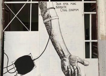 Одеситів запрошують долучитися до допомоги захисникам України | Одеський Кур’єр