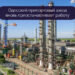 Одесский припортовый завод вновь приостанавливает работу — Новости Одессы