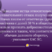 Отказ учредителя ООО получить письмо от второго учредителя свидетельствует о нарушении прав последнего — Новости Одессы