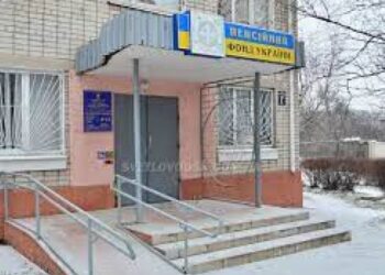 Пенсійники Кіровоградщини у лютому щочетверга консультуватимуть громадян