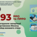 Під час війни запорізький бізнес зареєстрував більше трьох тисяч касових апаратів та програмних РРО