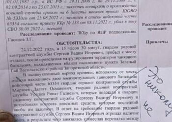 Під Запоріжжям російський загарбник підірвав себе разом з «кадирівцями» через помсту