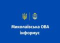 По акваторії та береговій смузі Очаківської громади вночі завдали ударів — Новини Херсонщіни