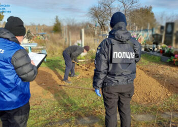 Правоохоронці ексгумували тіла на Херсонщині — Новини Херсонщіни