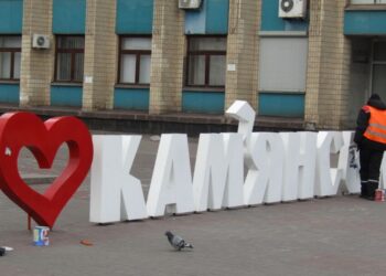 Самоврядування – це ми, а не «вони» – Новини Кам’янське