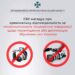 СБУ нагадує мешканцям Рівненщини про кримінальну відповідальність за несанкціоноване поширення інформації