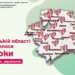 Сьогодні виповнюється 84 роки Запорізькій області!