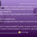 Суд постановил, что судебные решения должны подаваться простым языком — Новости Одессы