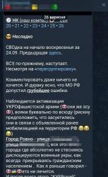 Судитимуть 63-річного зрадника, який наводив ворожі ракети по Рівному