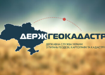 Территориальные управления Госгеокадастра будут ликвидированы