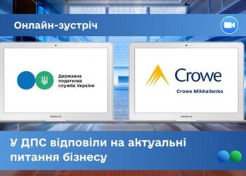 У ДПС відповіли на актуальні питання бізнесу