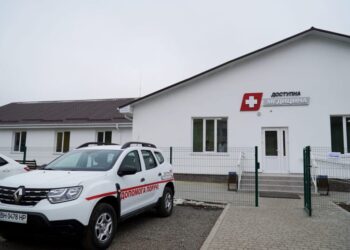 У рамках реалізації програми «Доступна медицина» відкрили амбулаторію на Одещині — Новини Херсонщіни
