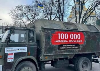 У Рівному запрацював унікальний музей національного спротиву