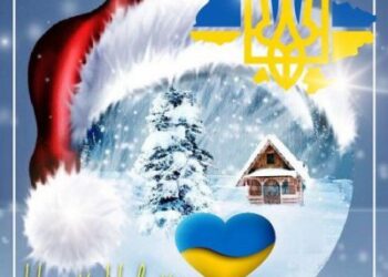 Всім, крім Орків, З Новим Роком!!! 2023!!! » газета Мій Нікополь