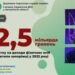 Запоріжці  спрямували зі своїх доходів до бюджетів всіх рівнів понад 12 млрд грн