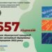 Запорізькі підприємці отримали 4,6 тисячі ліцензій на продаж підакцизної продукції