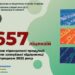 Запорізькі підприємці отримали 4,6 тисячі ліцензій на продаж підакцизної продукції