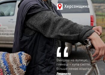 Зруйнований будинок і вбита худоба: мешканці звільнених сіл розповіли про життя під час війни — Новини Херсонщіни