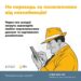 Шахраї активізувалися та розводять запоріжців на гроші | Запорозька