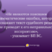 БП ВС напомнила, когда суды могут исправлять описки в судебных решениях — Новости Одессы