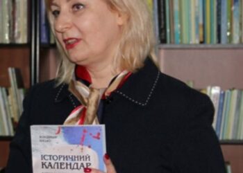 Черговий випуск «Історичного календаря» презентували в Кропивницькому